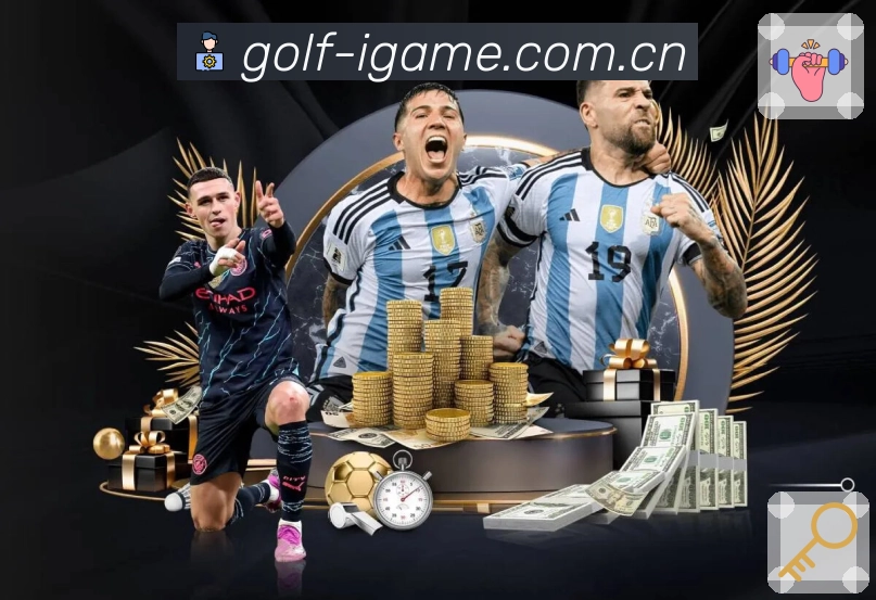 <strong>爱游戏</strong>账户安全守护