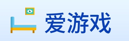 爱游戏 Logo